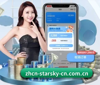 星空体育 APP